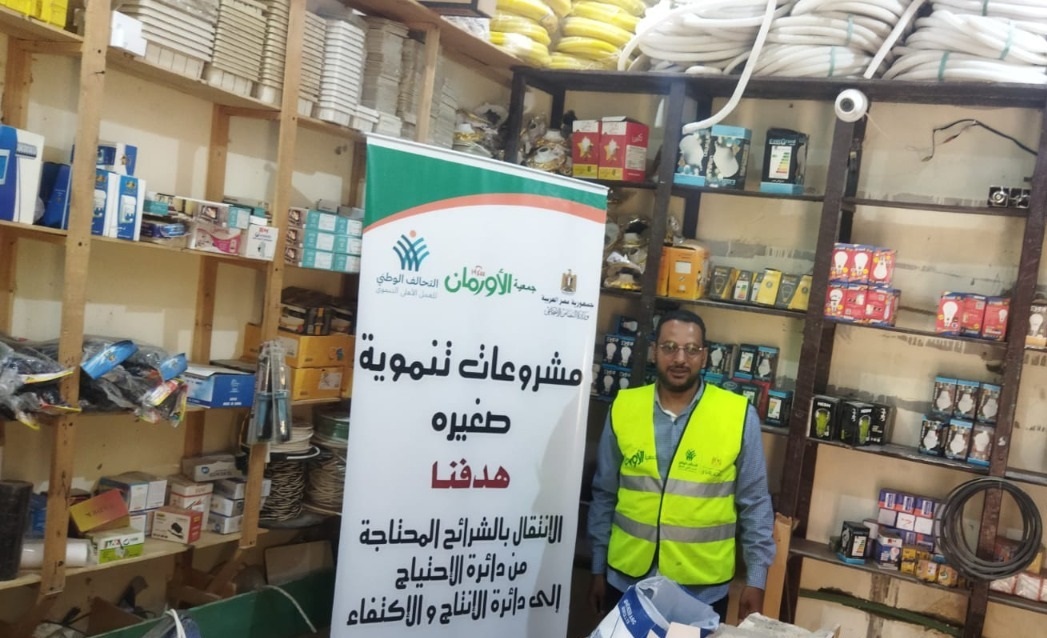6592 مشروع من الأورمان لأبناء بني سويف